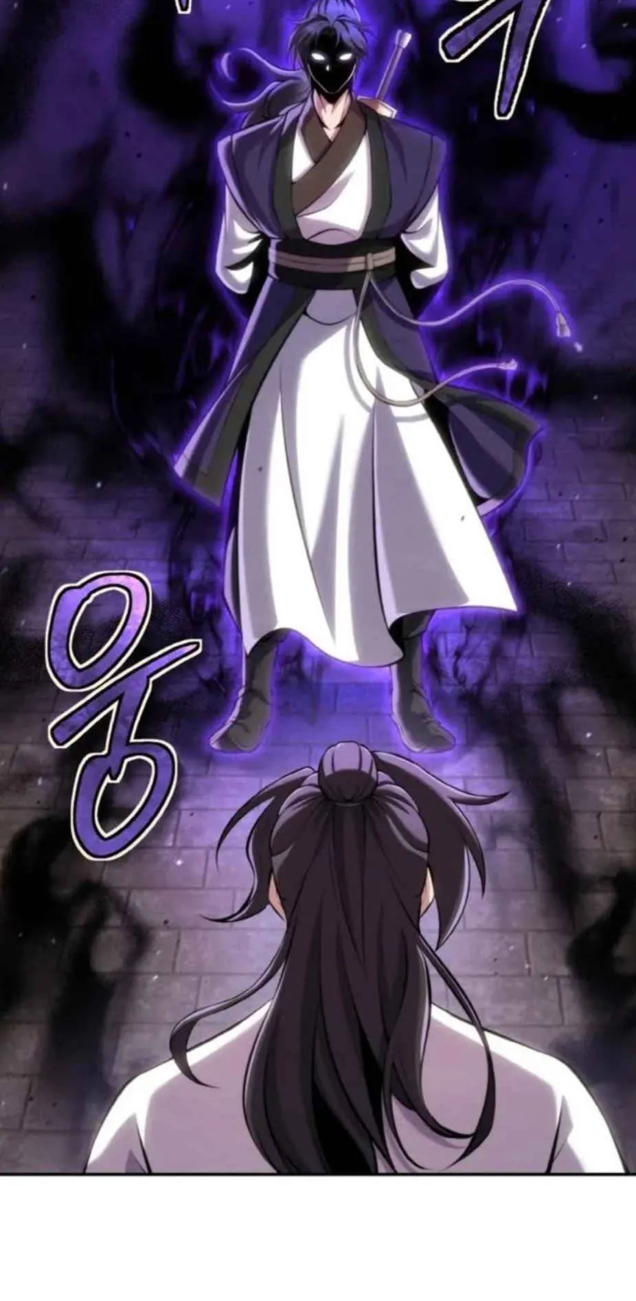 I Become the Youngest Disciple of the Martial Arts Leader ตอนที่ 26 หน้า 14