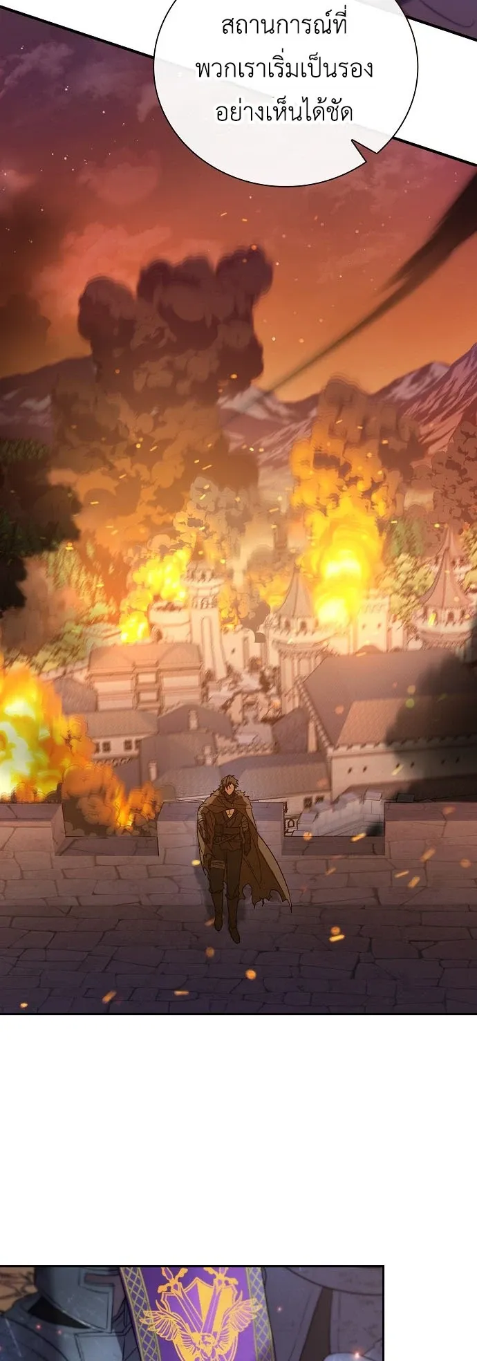 I Was Reincarnated as the Third Son of a Duke ตอนที่ 1 หน้า 26