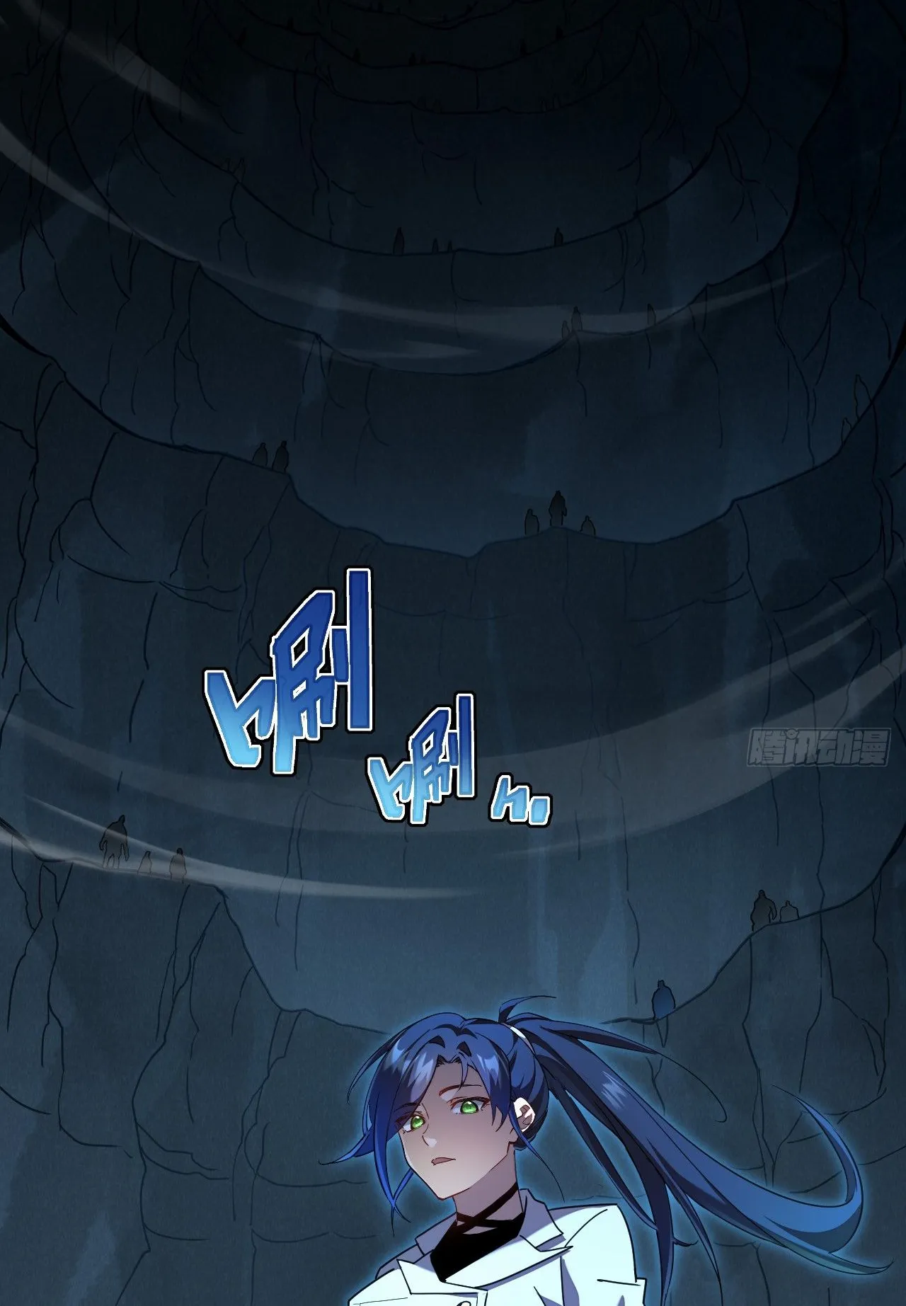 Axe God Path of Invincibility ตอนที่ 9 หน้า 6