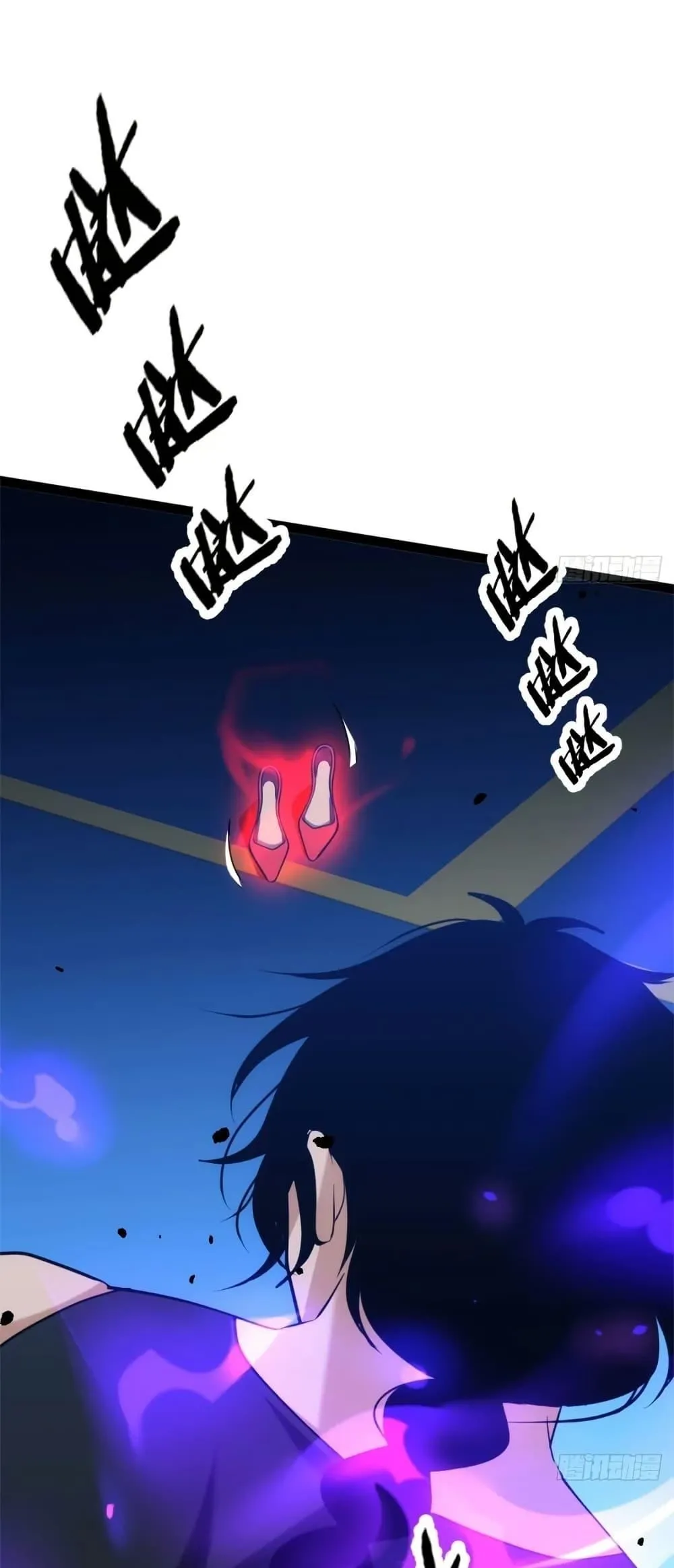 Spirit Realm Walker ตอนที่ 32 หน้า 27