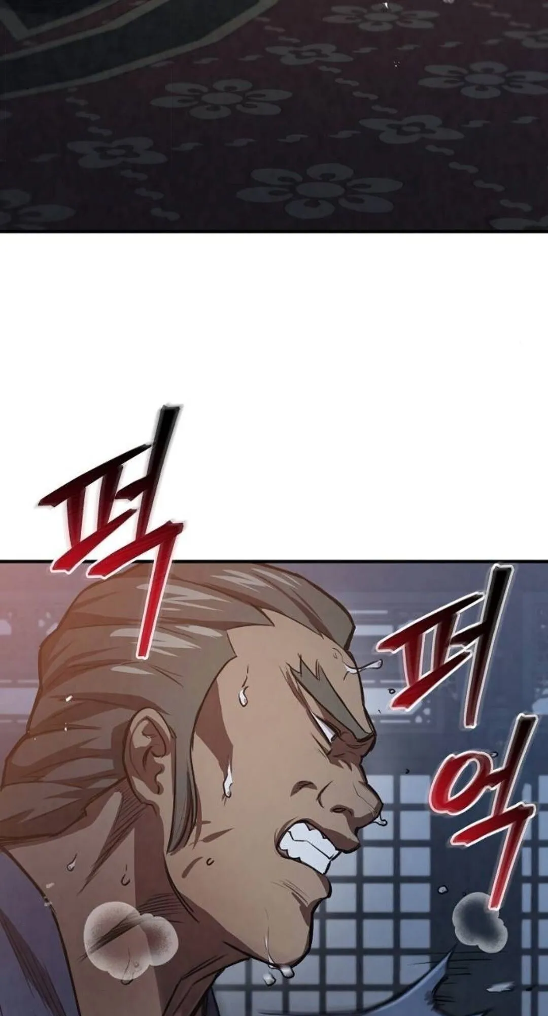 The Demonic Cult Instructor Returns ตอนที่ 24 หน้า 126