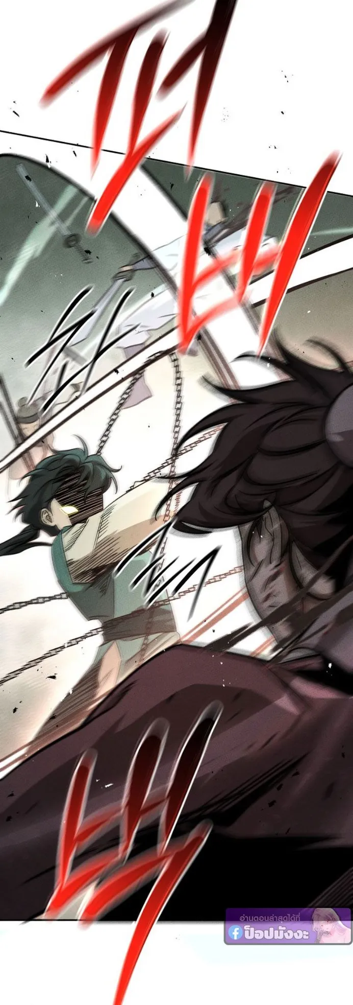 The Great Heavenly Demon Sovereign ตอนที่ 3 หน้า 34