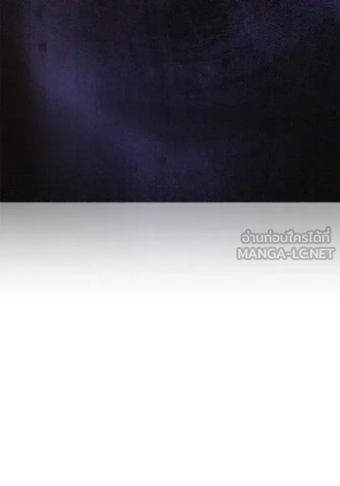 Juvenile Prison ตอนที่ 52 หน้า 191