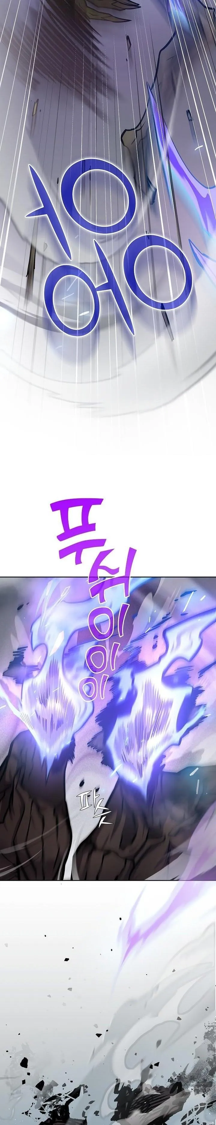 The Sword God from a Ruined World ตอนที่ 10 หน้า 23