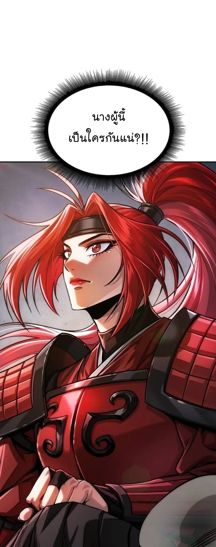 Nano Machine Chapter 211 หน้า 37