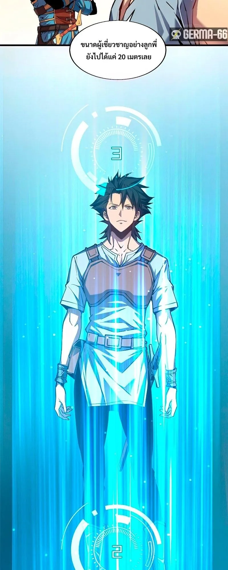 Reincarnation of the Strongest Sword God ตอนที่ 4 หน้า 27