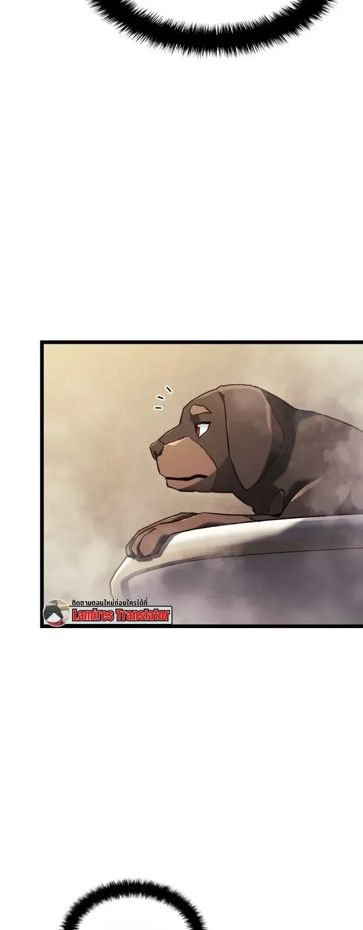 Revenge of the Iron-Blooded Sword Hound ตอนที่ 177 หน้า 20