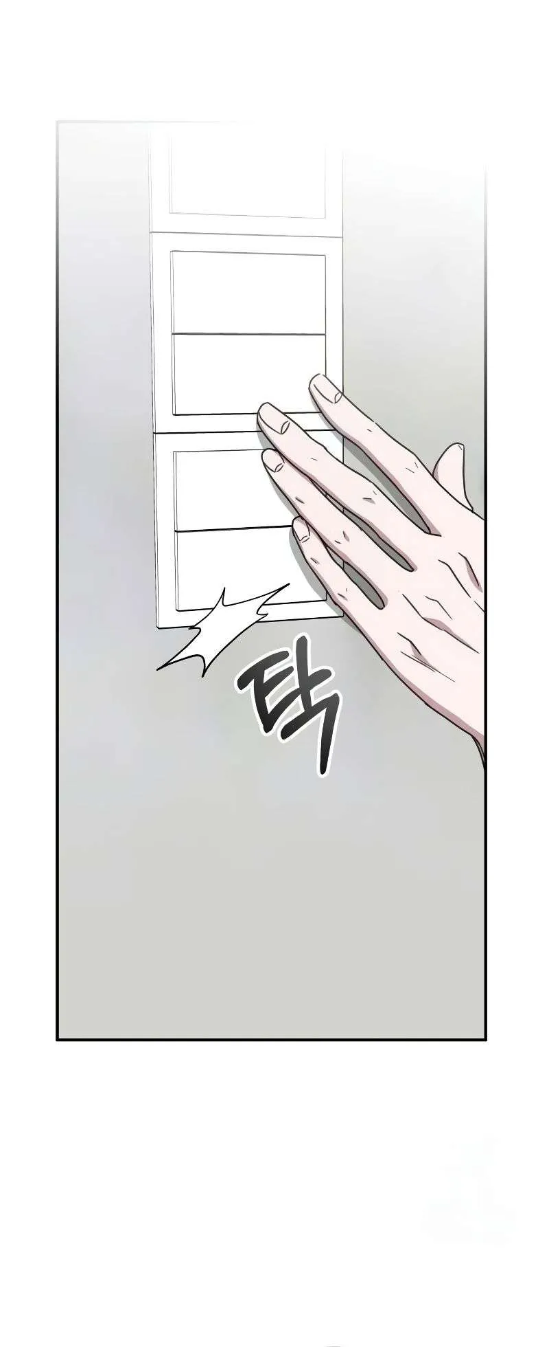 I Was Immediately Mistaken for a Monster Genius Actor ตอนที่ 20 หน้า 66