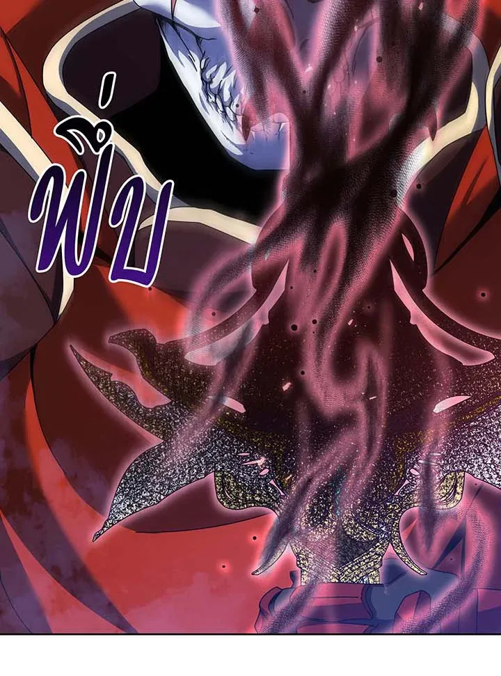 Necromancer Academy’s Genius Summoner Chapter 121 หน้า 25