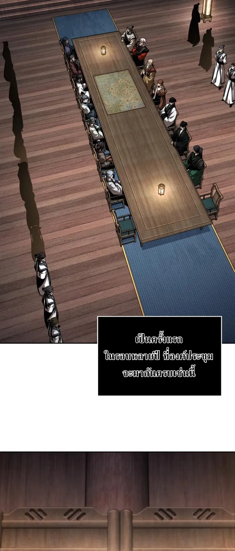 Nano Machine Chapter 282 หน้า 18
