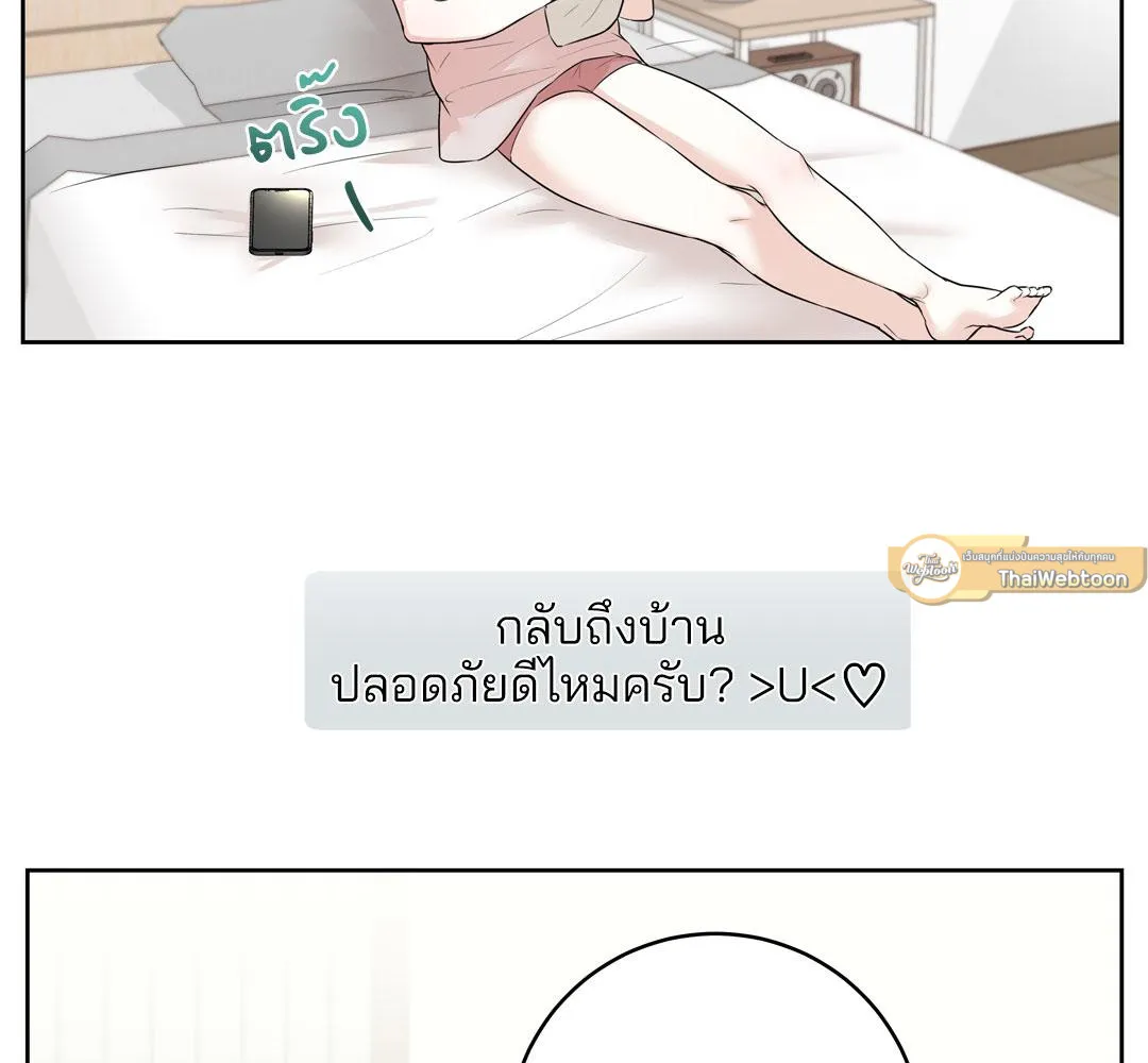 CAMBOY BUNNY (R+) ตอนที่ 11 หน้า 79