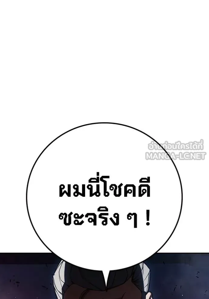 Juvenile Prison ตอนที่ 72 หน้า 153