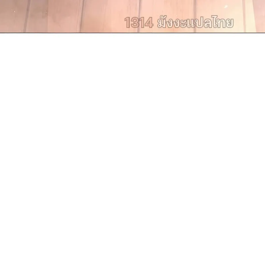 Shinsu Kindergarten ตอนที่ 5 หน้า 204