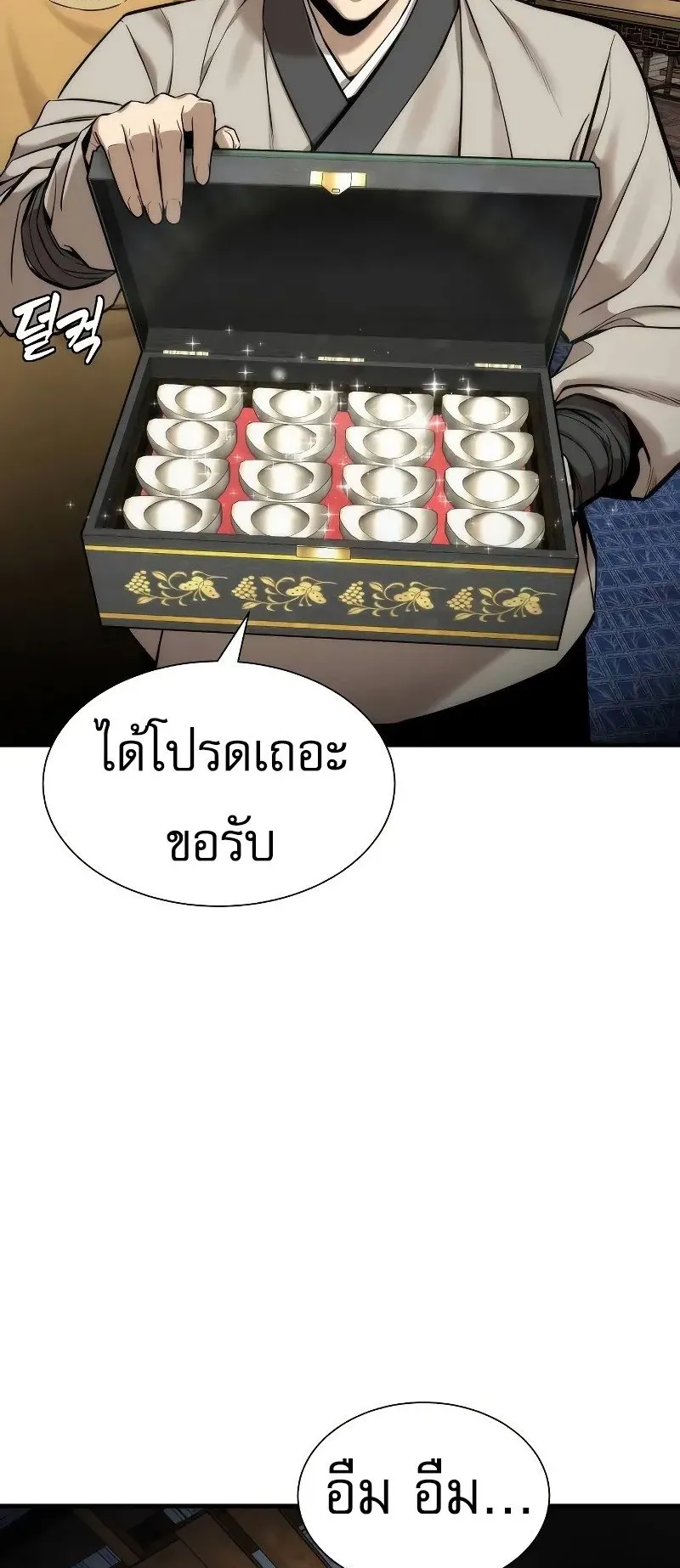A Regressor’s Tale of Cultivation ตอนที่ 5 หน้า 64