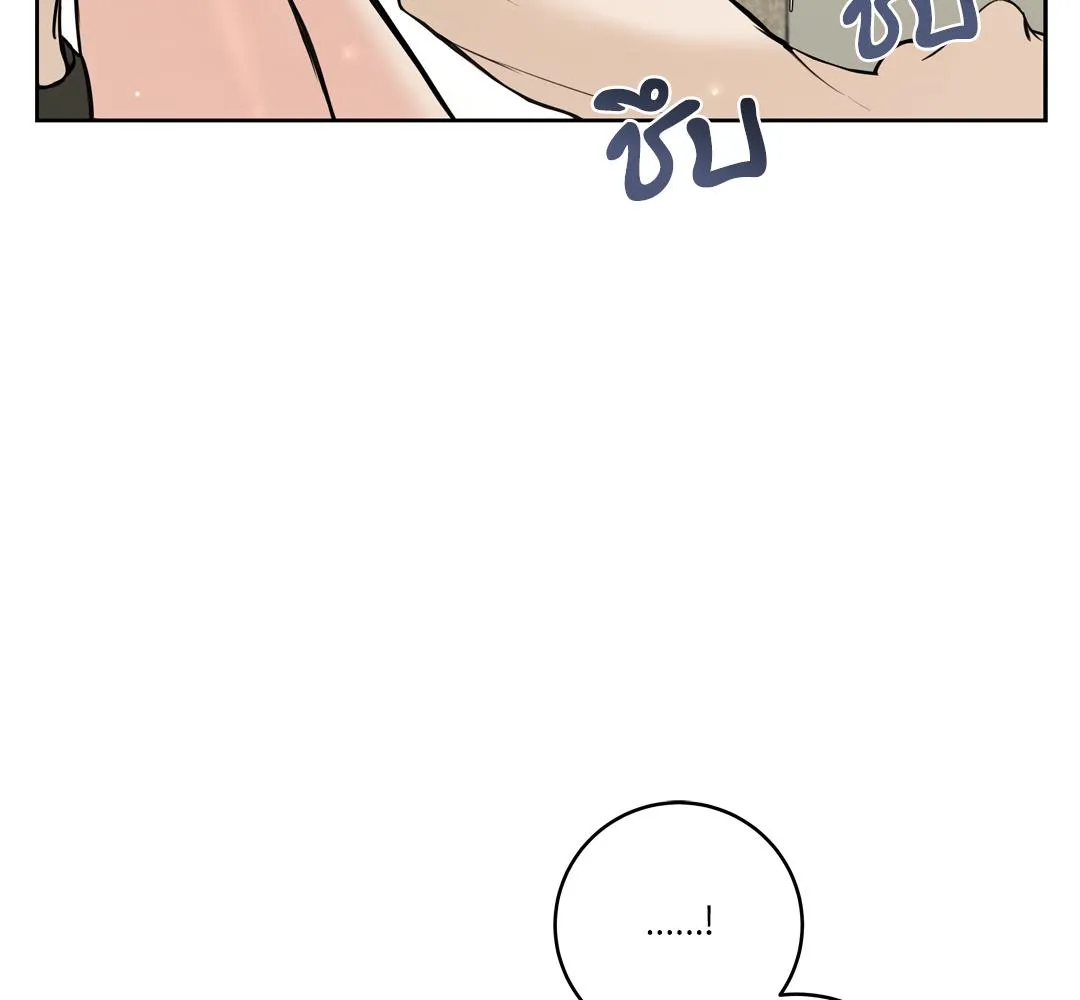CAMBOY BUNNY (R+) ตอนที่ 9 หน้า 107