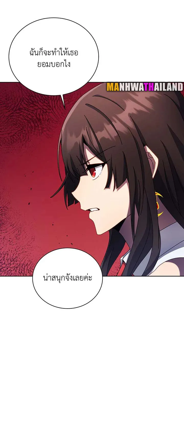Necromancer Academy’s Genius Summoner Chapter 81 หน้า 8
