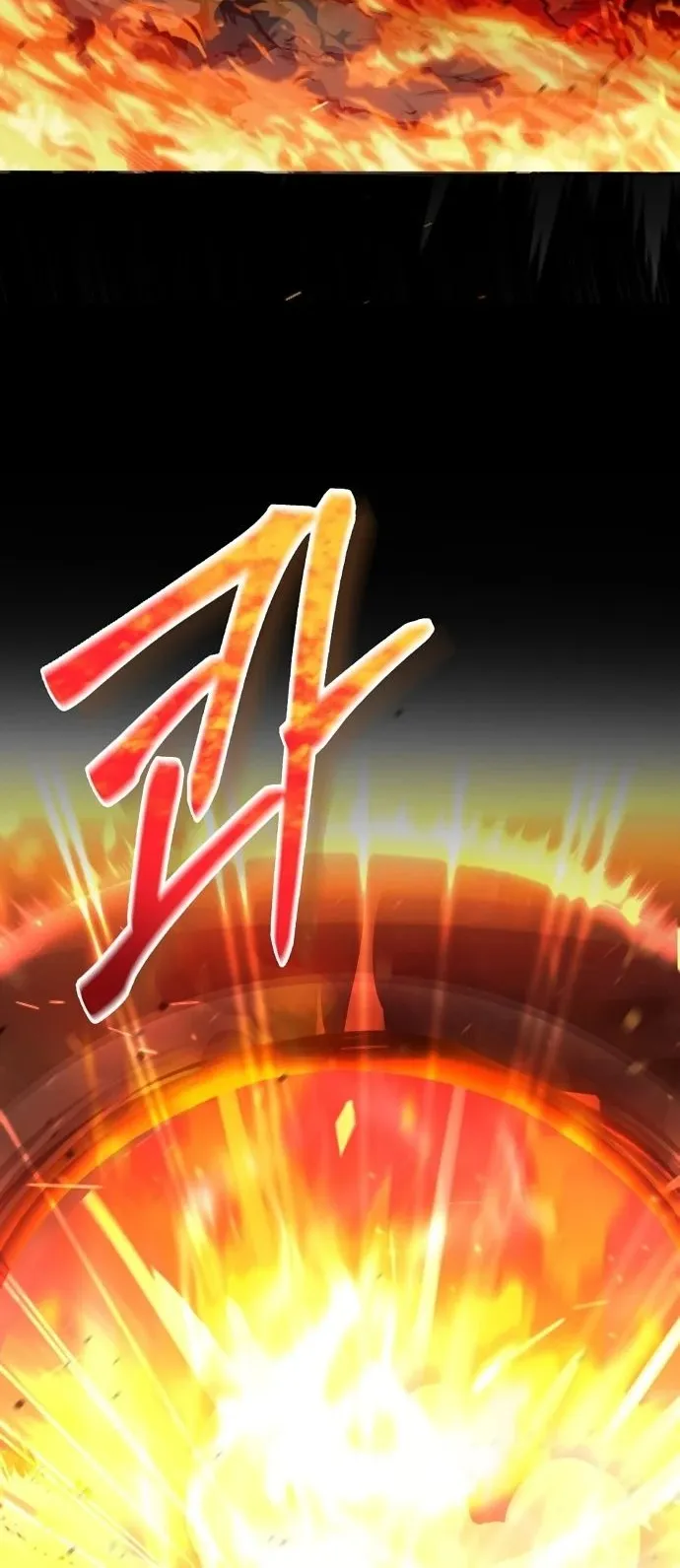 The Return of the World Savior ตอนที่ 1 หน้า 4