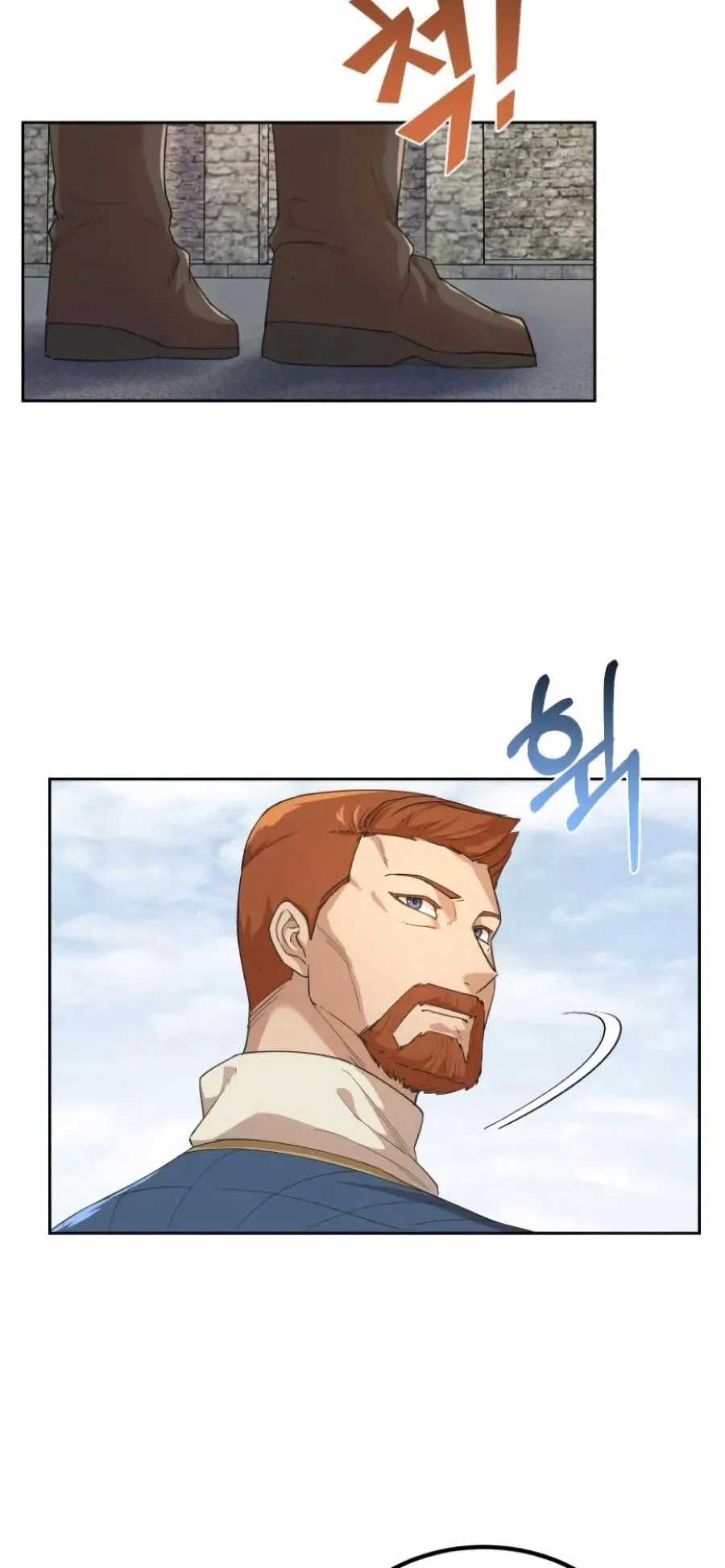 The Heavenly Demon Can’t Live a Normal Life ตอนที่ 8 หน้า 4