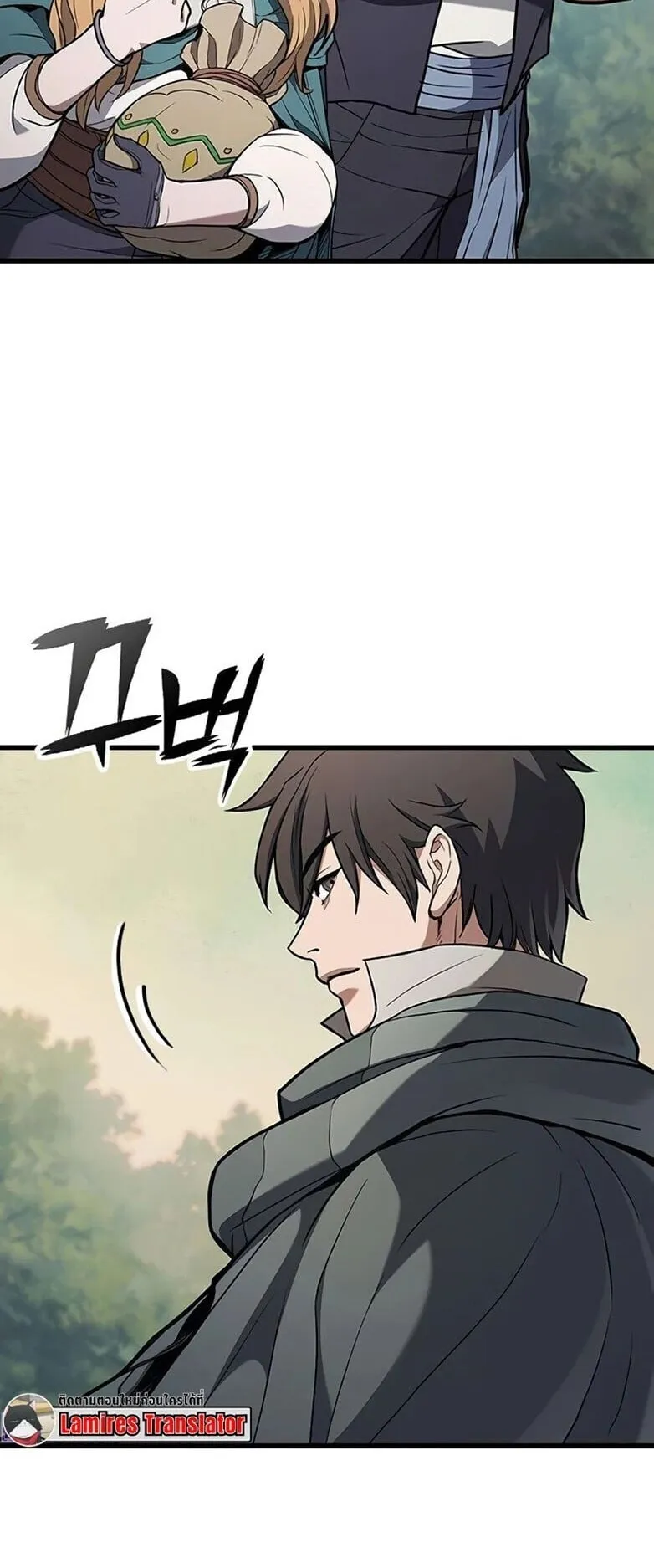 Demonic Beast Hunter Survival Guide ตอนที่ 13 หน้า 80