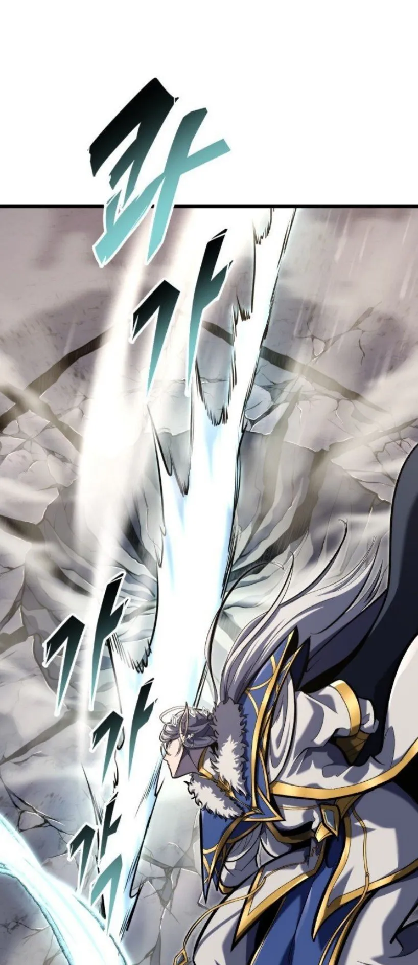 A Dragonslayer’s Peerless Regression ตอนที่ 36 หน้า 17