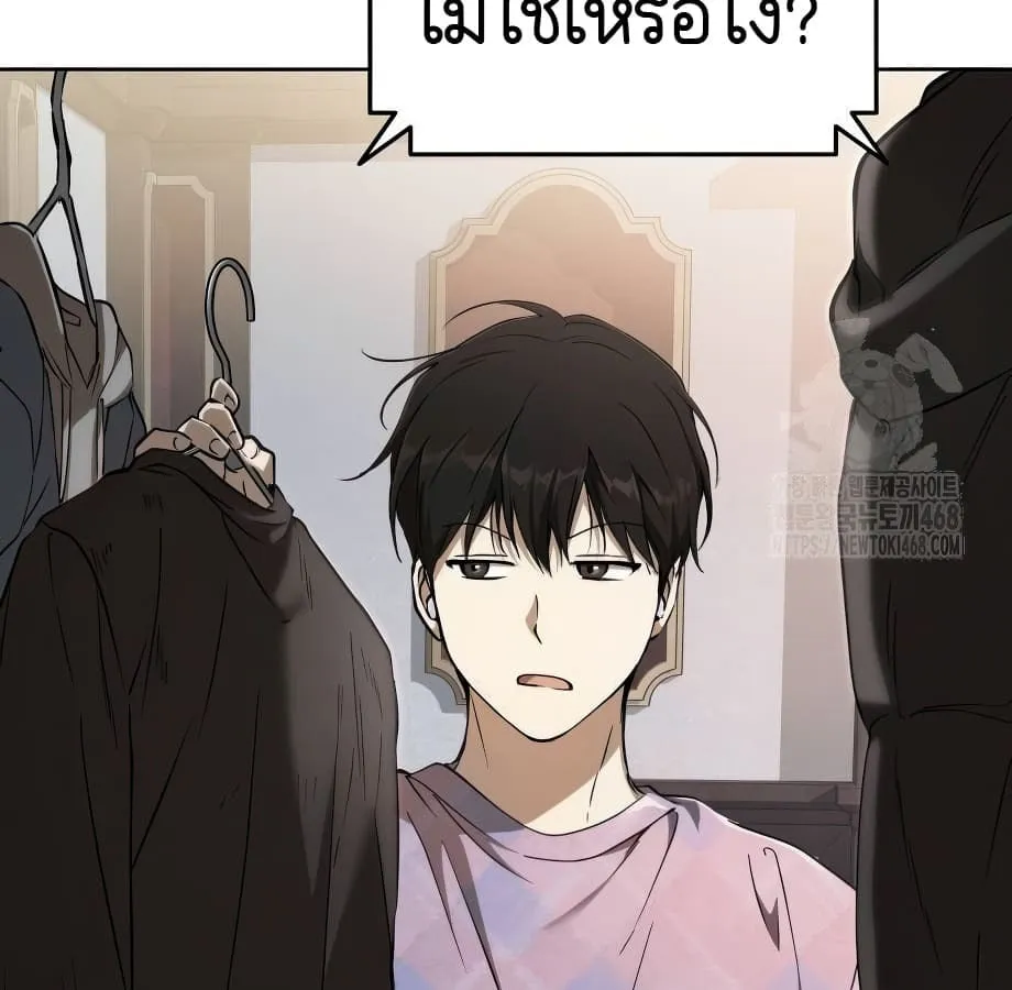 Shinsu Kindergarten ตอนที่ 9 หน้า 130