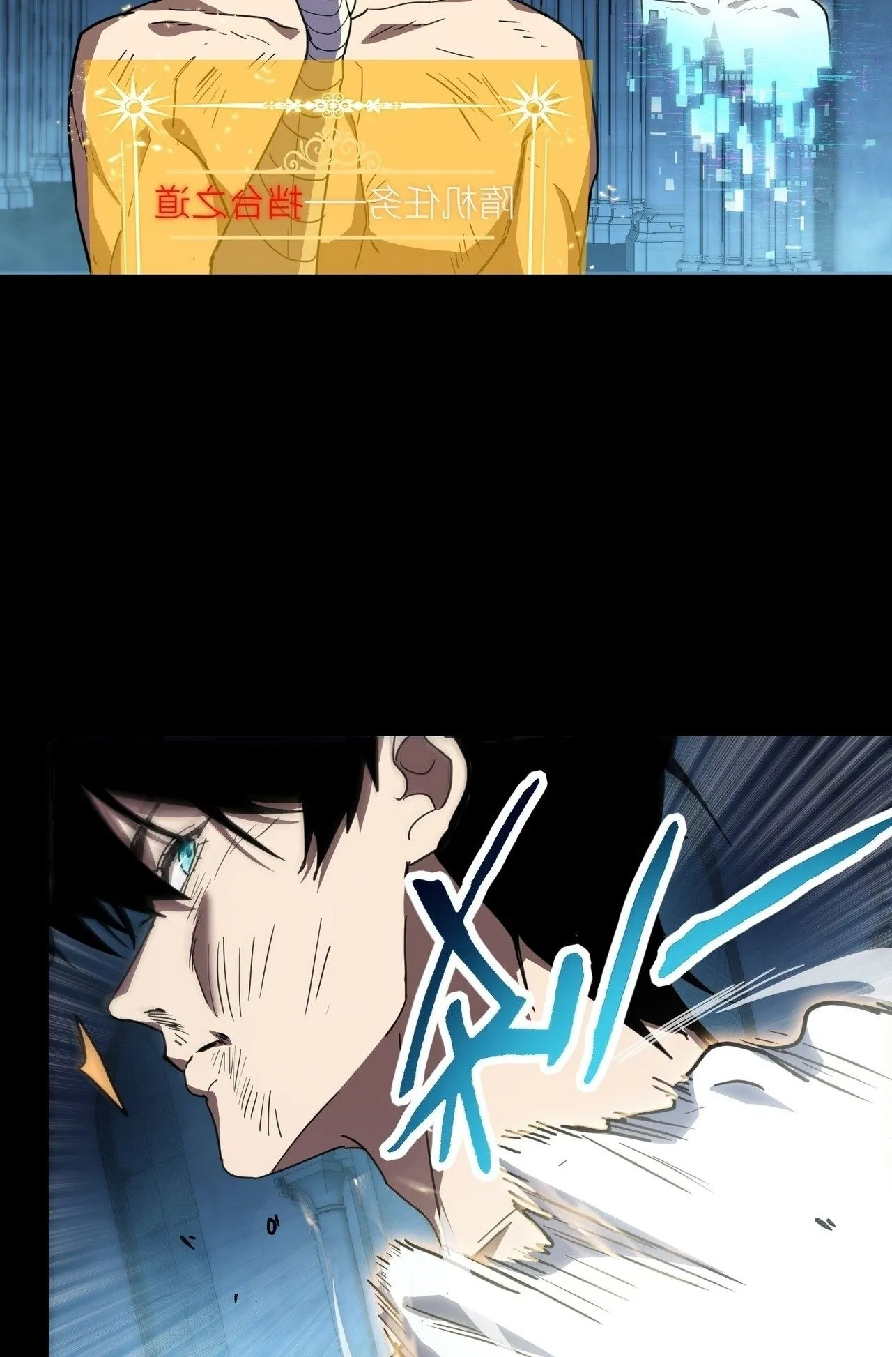 With One Hand, I Single-Handedly Repel Three Thousand Emperors! ตอนที่ 2 หน้า 15