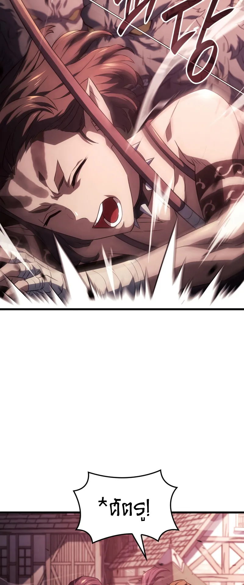 Revenge of the Iron-Blooded Sword Hound ตอนที่ 28 หน้า 40