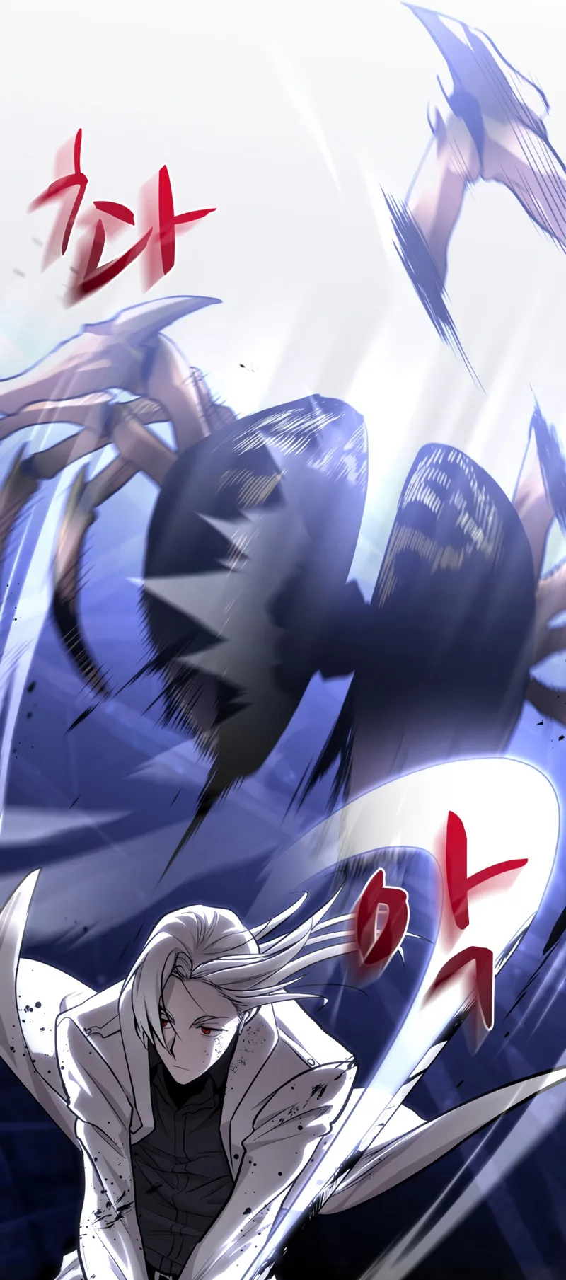 Dororo Re:Verse ตอนที่ 6 หน้า 77