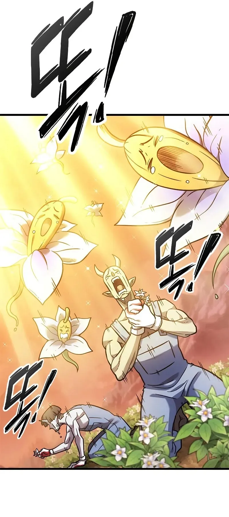 What a Bountiful Harvest, Demon Lord! ตอนที่ 14 หน้า 25
