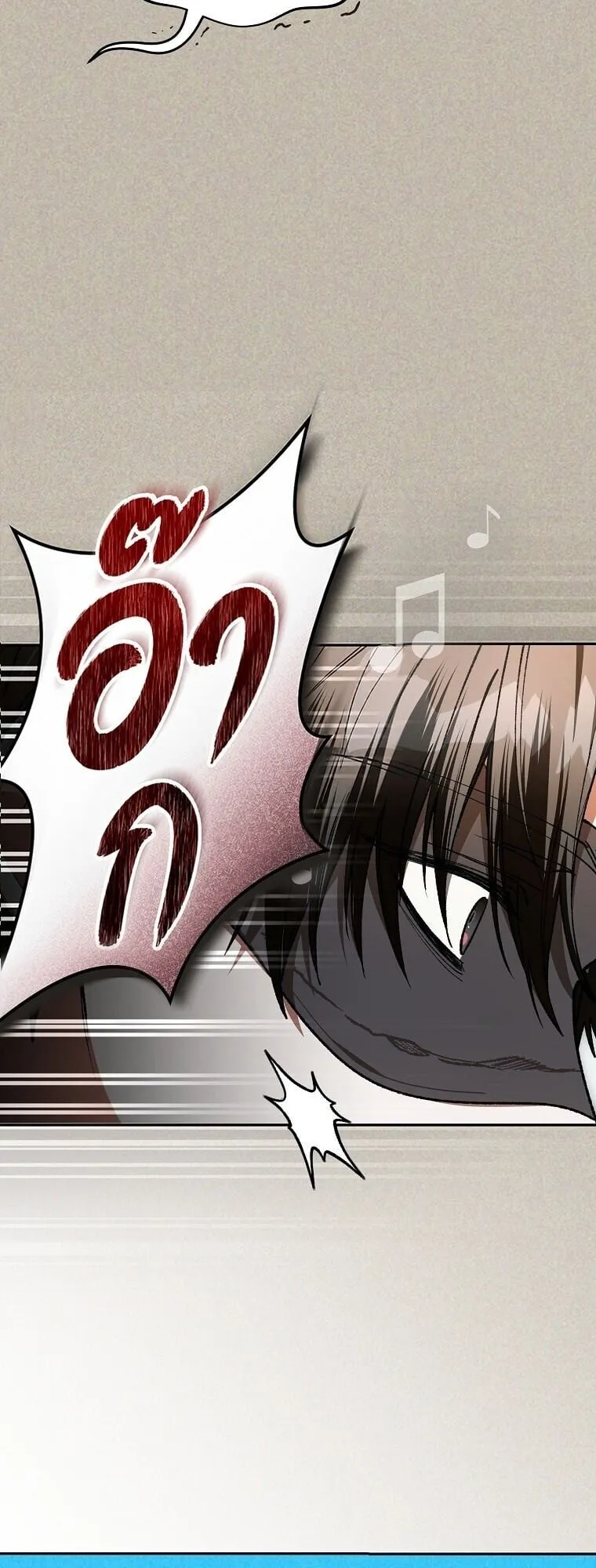 Got Dropped into a Ghost Story, Still Gotta Work ตอนที่ 22 หน้า 60
