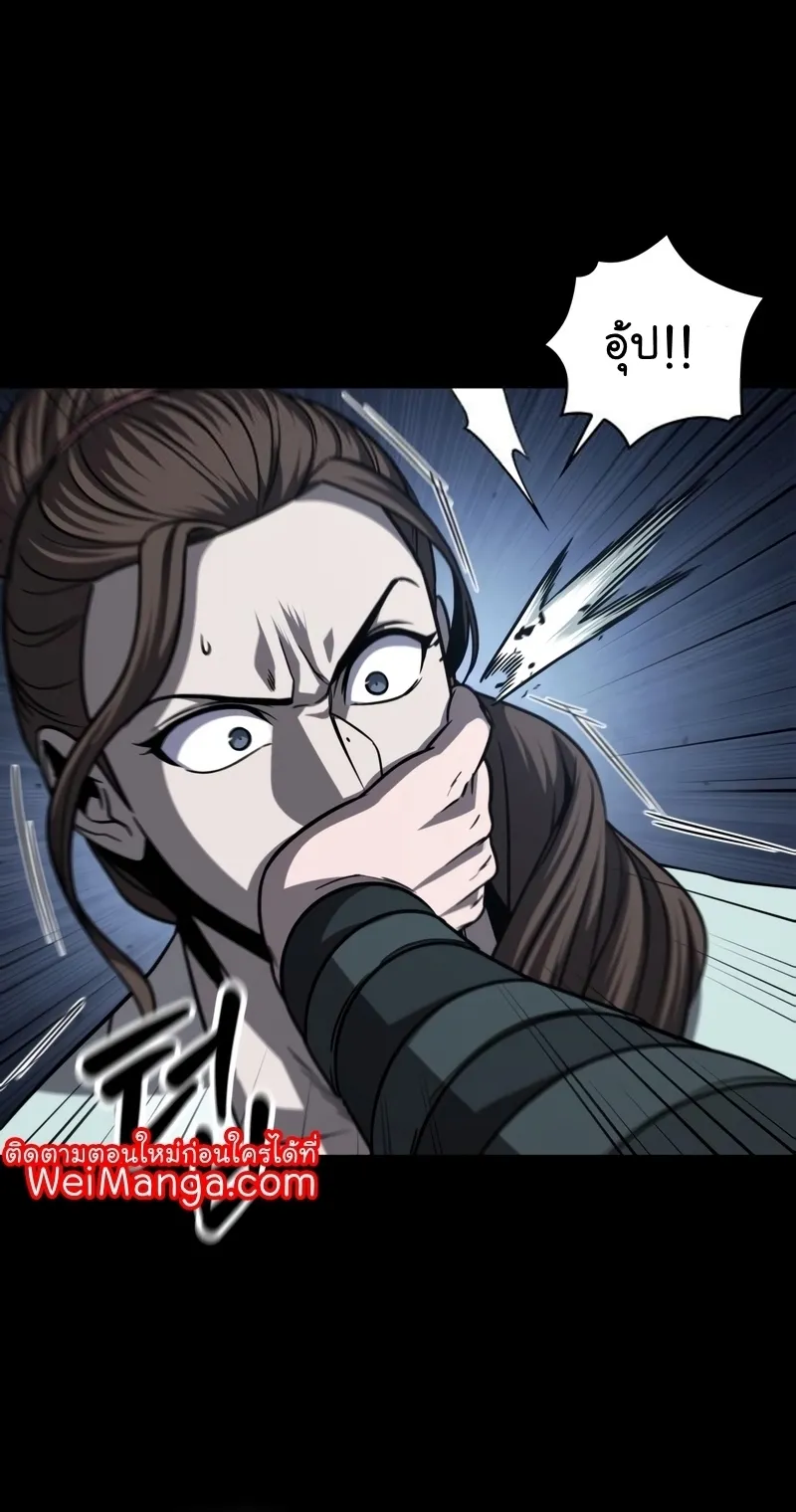 Nano Machine Chapter 161 หน้า 27