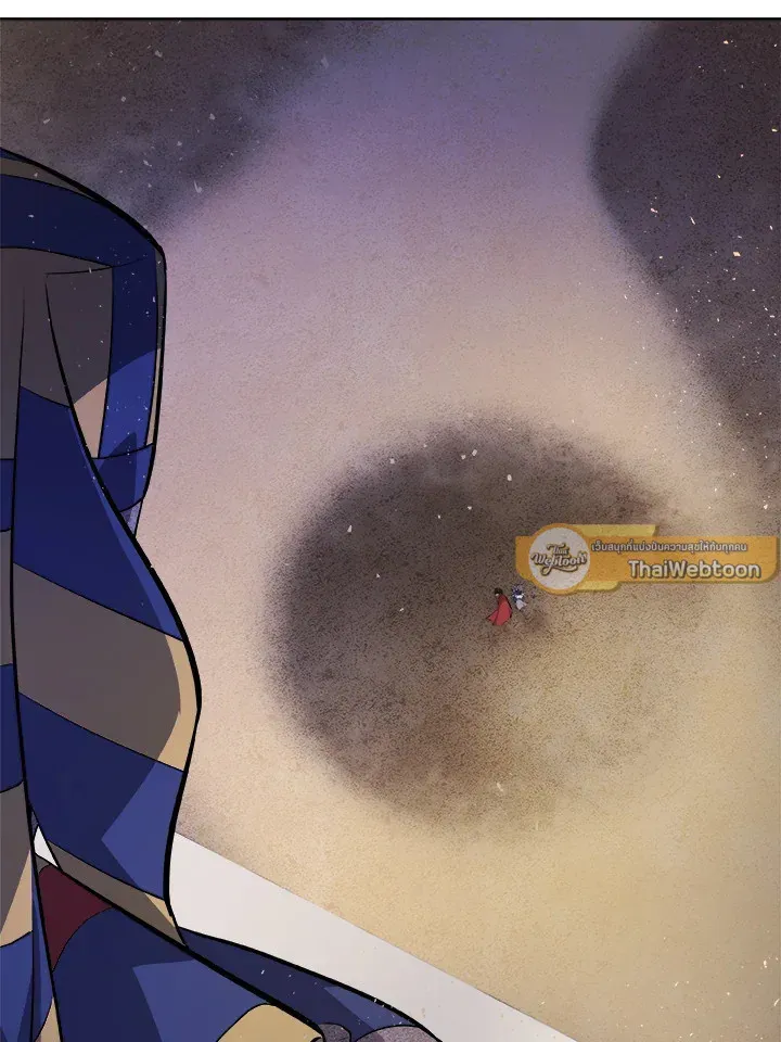 Overpowered Sword ตอนที่ 138 หน้า 26