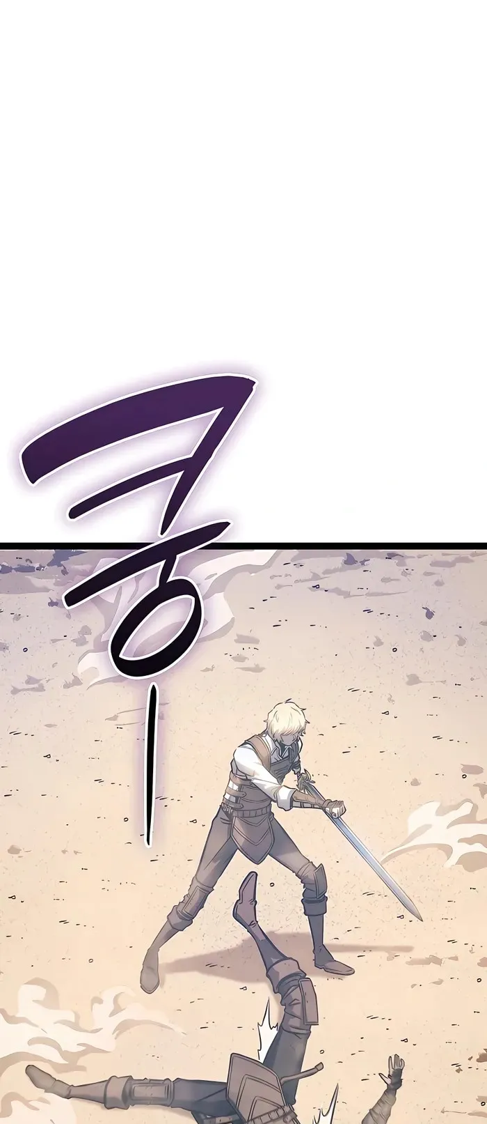 The Count’s Youngest Son is A Player ตอนที่ 4 หน้า 57