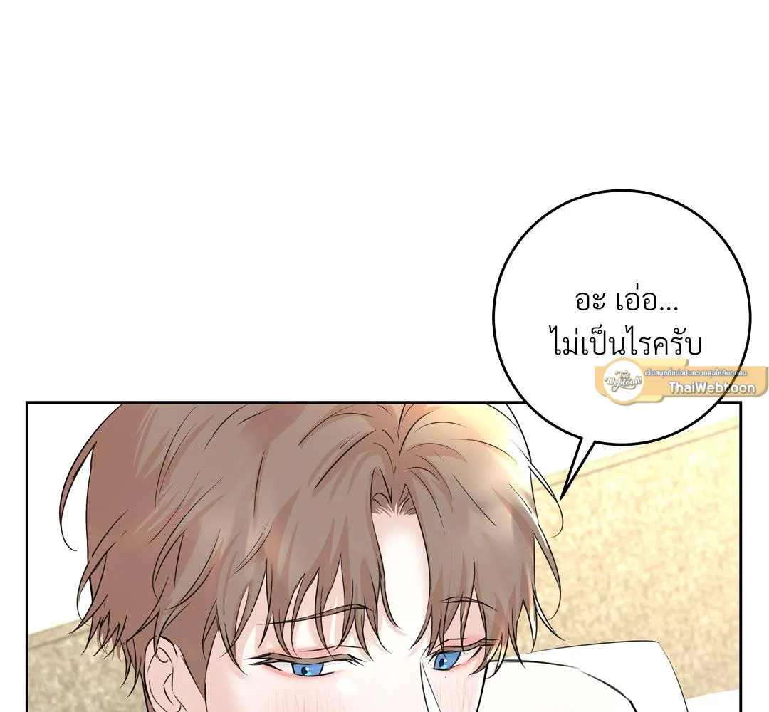 CAMBOY BUNNY (R+) ตอนที่ 11 หน้า 37
