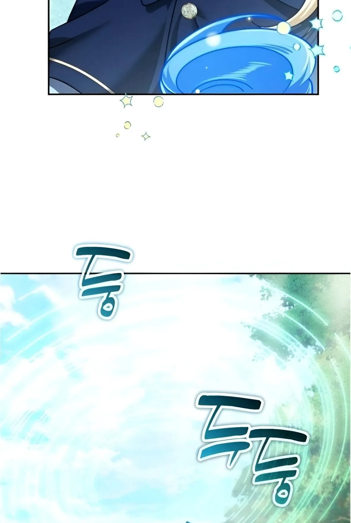 Sovereign of the Infinite Clones ตอนที่ 42 หน้า 78