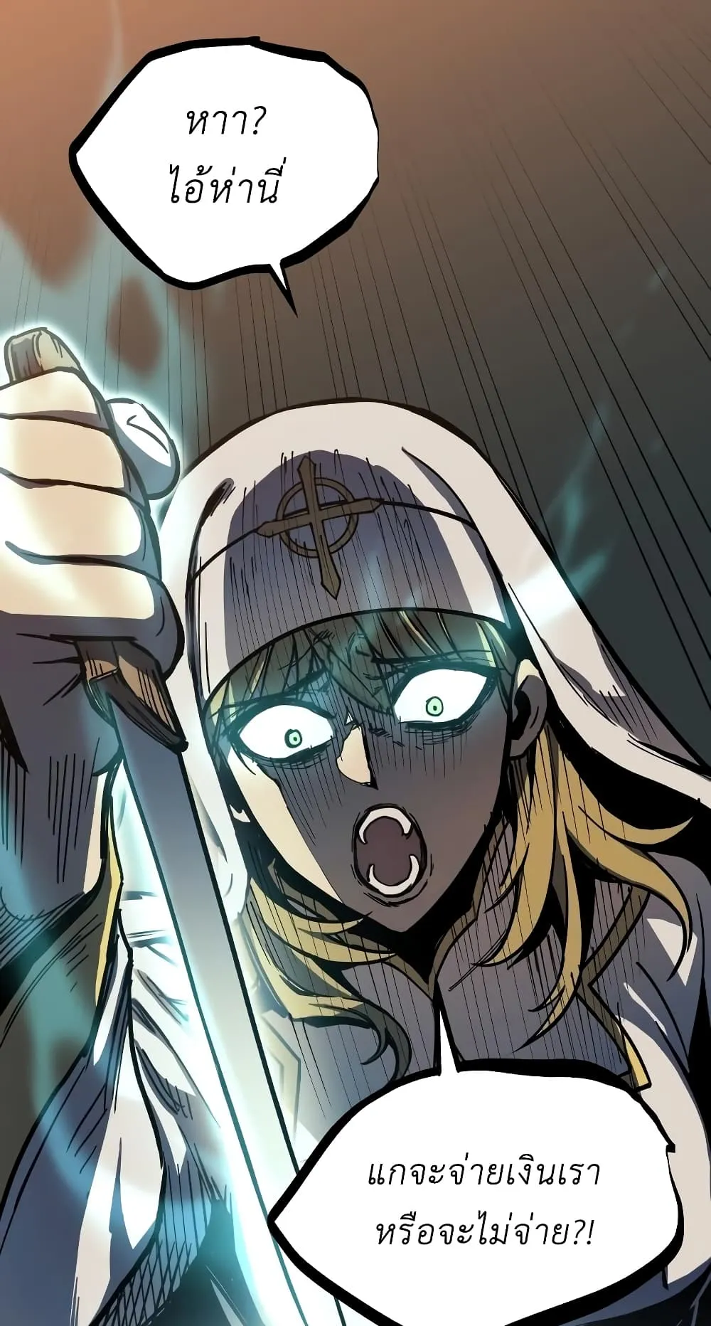 Reincarnation of the Suicidal Battle God ตอนที่ 7 หน้า 68