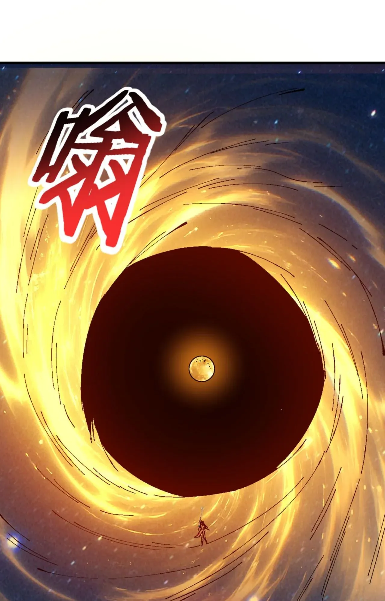 Devious Son of Heaven ตอนที่ 147 หน้า 34