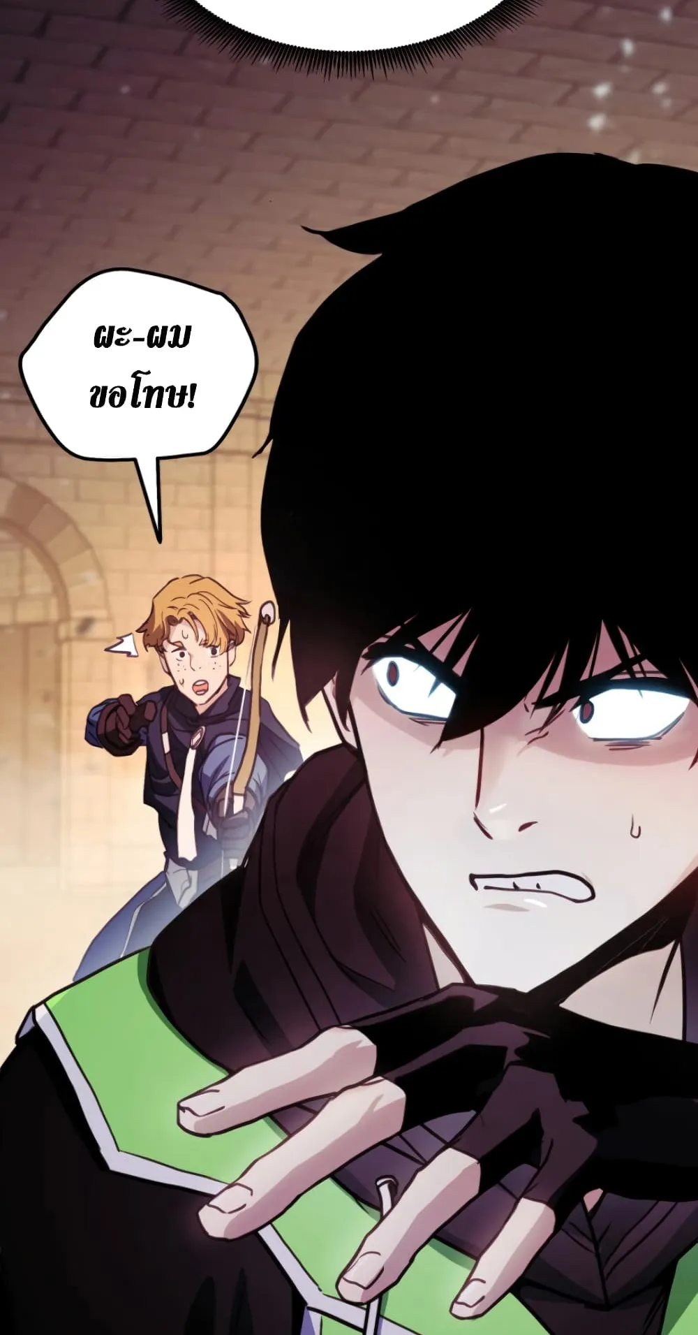 Ranker’s Return ตอนที่ 4 หน้า 73