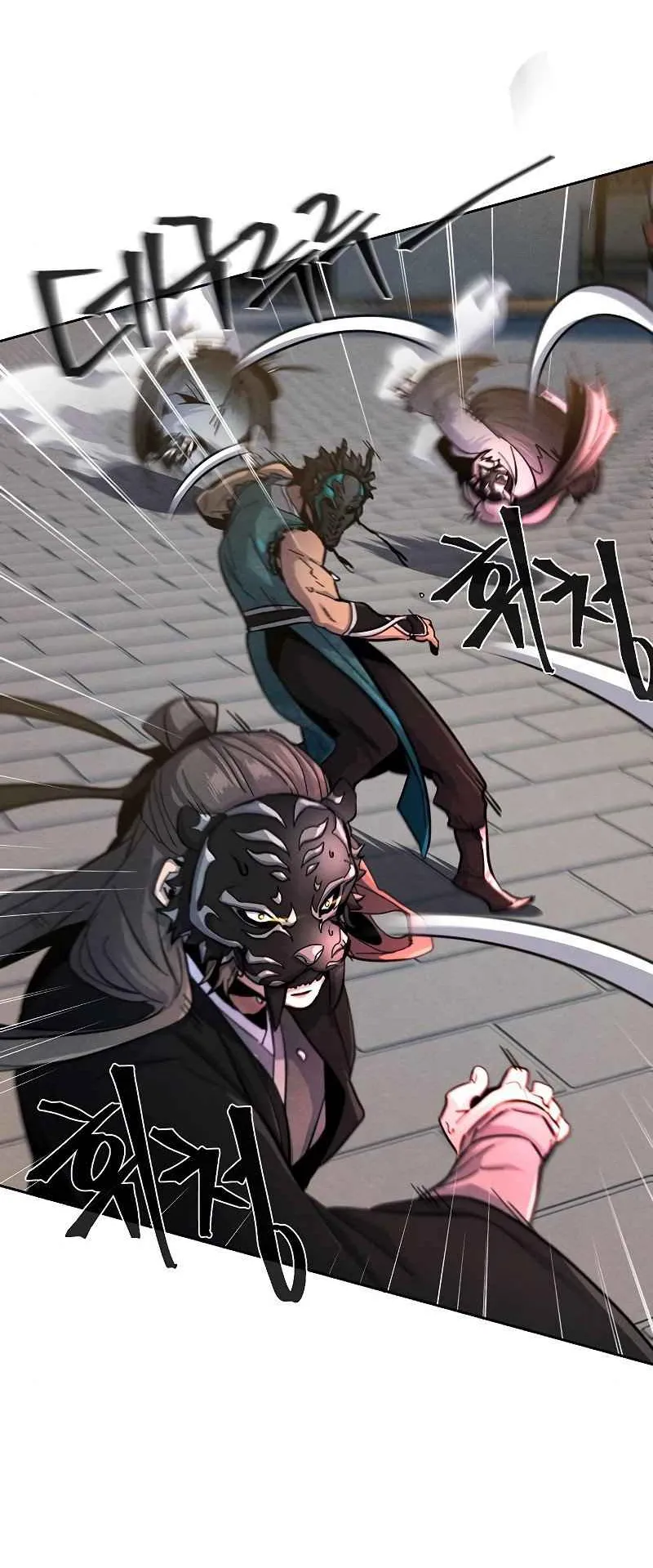Return of the Mad Demon ตอนที่ 42 หน้า 7
