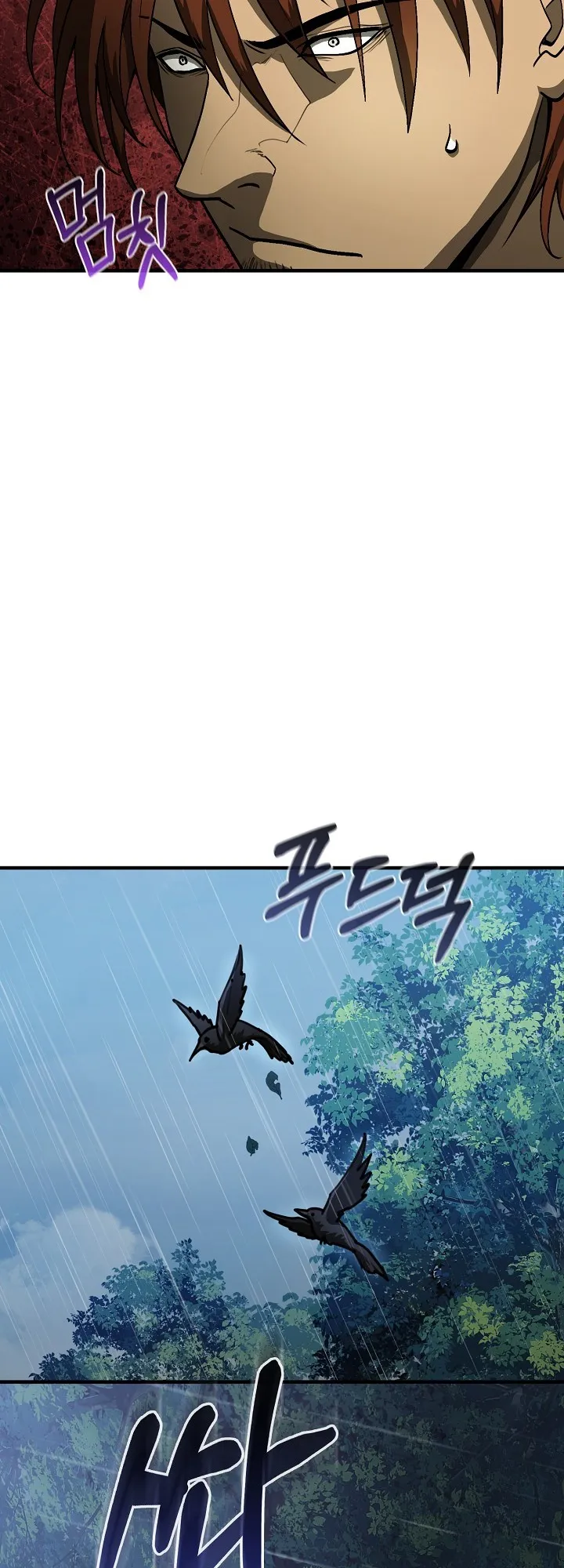 Half Blood ตอนที่ 0 หน้า 26
