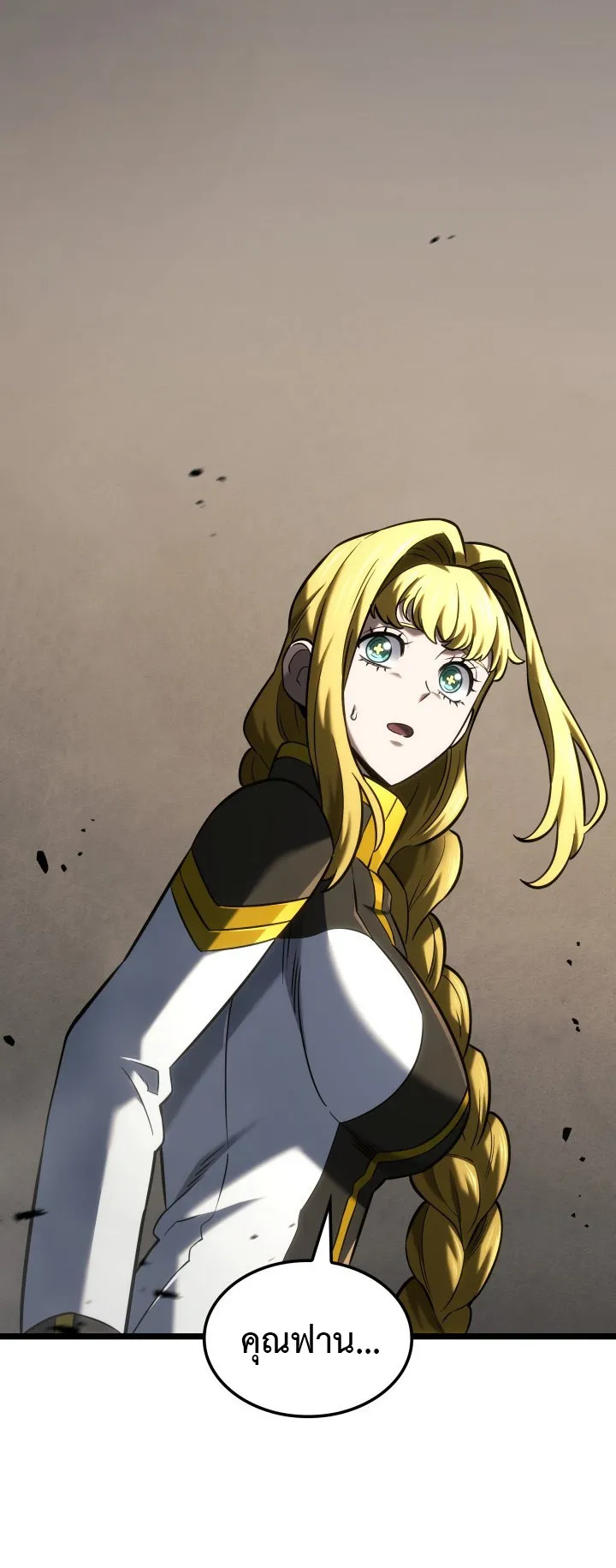 Revenge of the Iron-Blooded Sword Hound ตอนที่ 152 หน้า 49