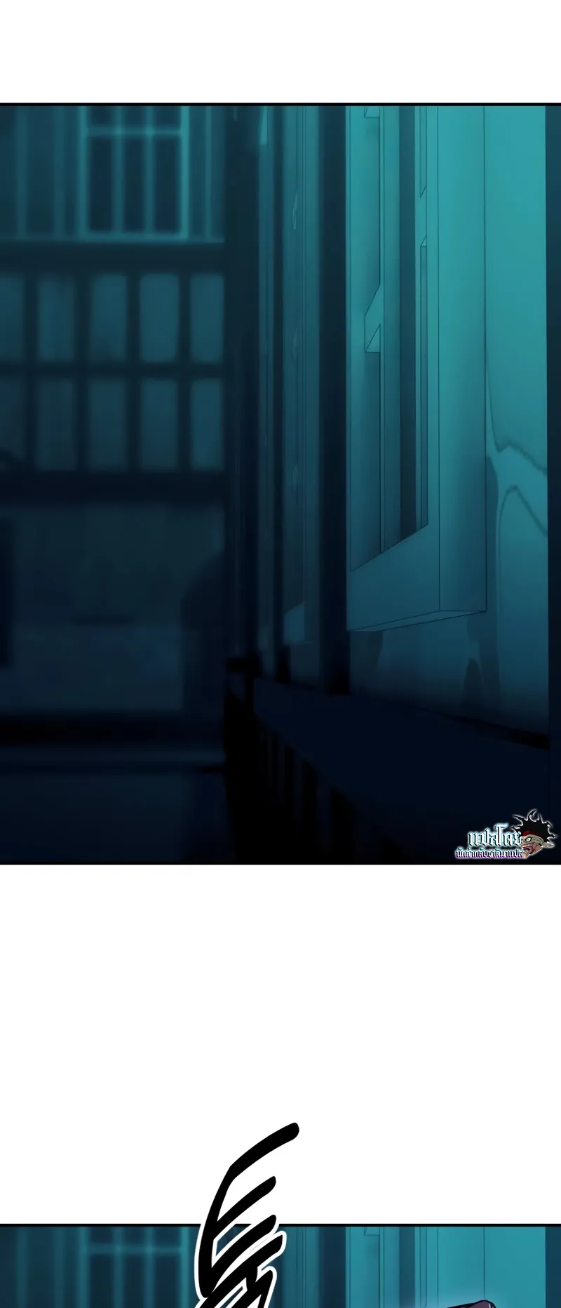 I Killed an Academy Player ตอนที่ 42 หน้า 147