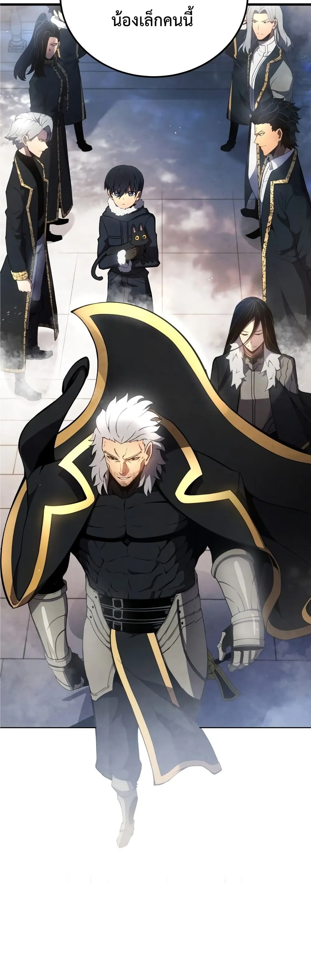 Swordmaster’s Youngest Son ตอนที่ 12 หน้า 25