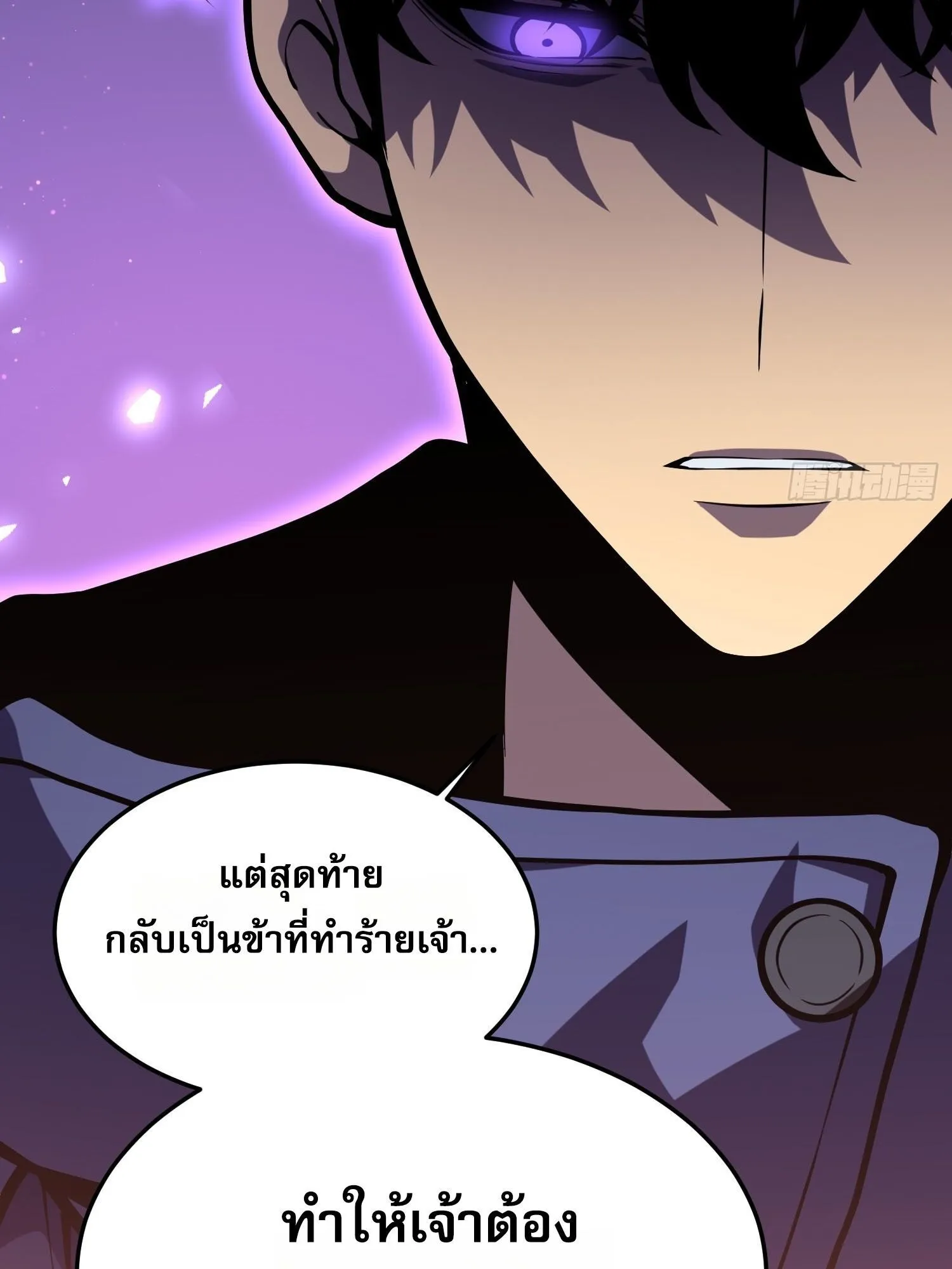 Rebirth My Vengeance Through the Mirror ตอนที่ 25 หน้า 65