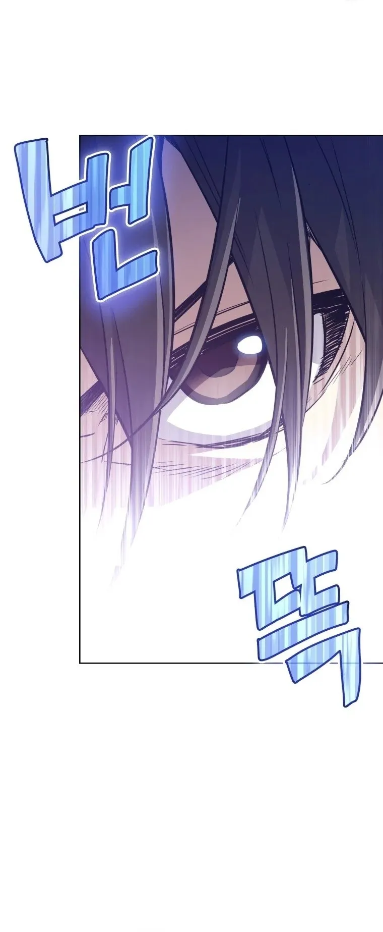 Overpowered Sword ตอนที่ 3 หน้า 18