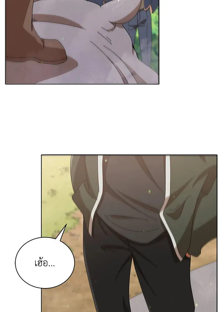 Necromancer Academy’s Genius Summoner Chapter 15 หน้า 82