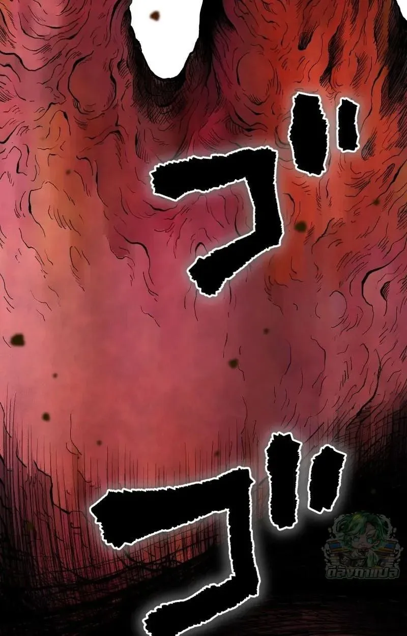 Ninja Reincarnation Fuuma Kotarou’s Quest to Reclaim His Humanity ตอนที่ 15 หน้า 5