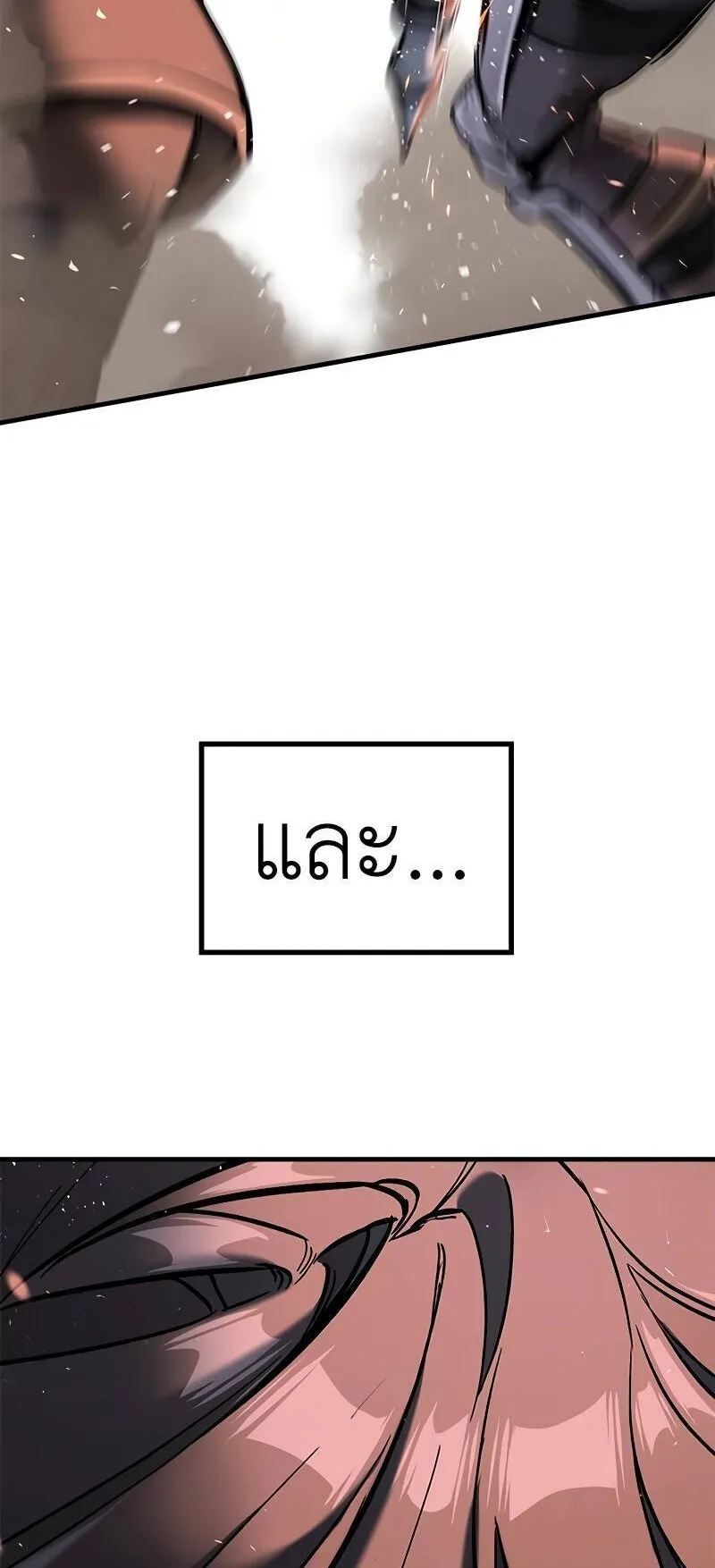 Eternally Regressing Knight ตอนที่ 1 หน้า 146
