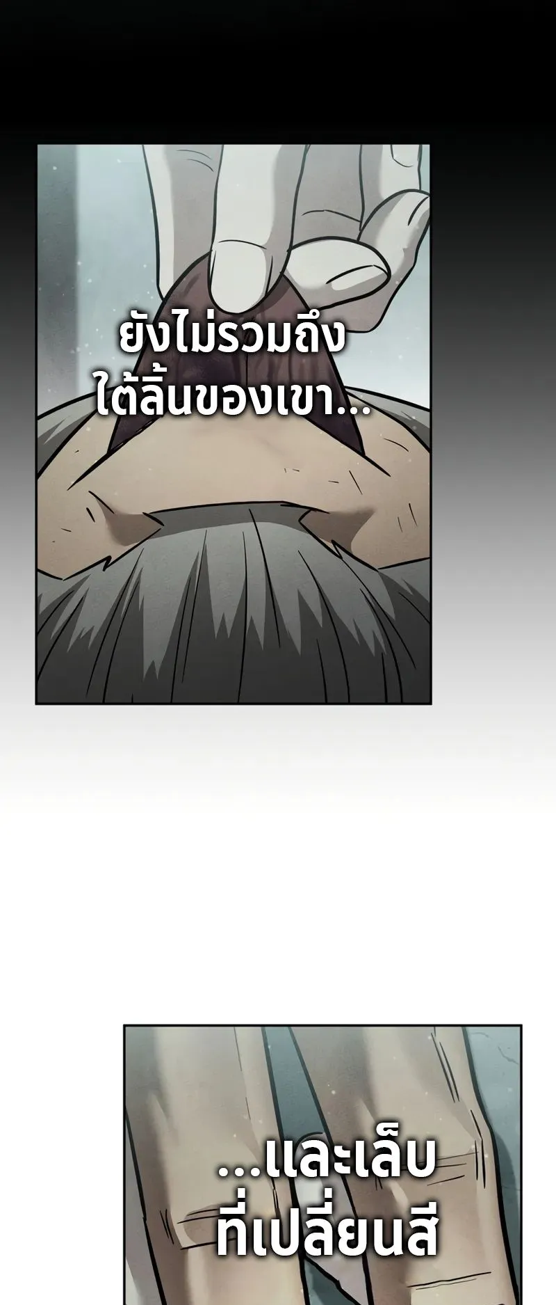 The Divine Demon’s Grand Ascension ตอนที่ 1 หน้า 108