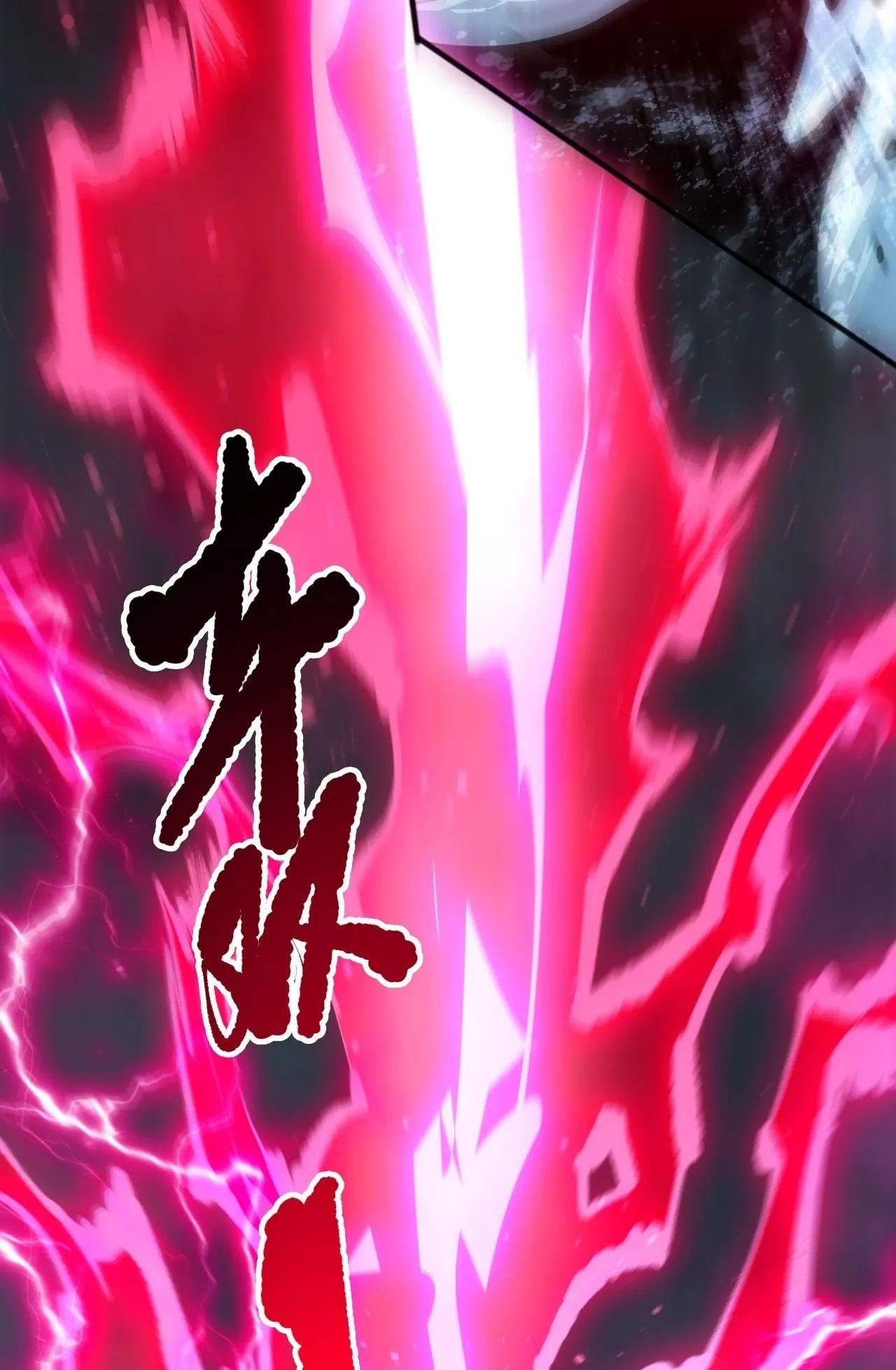Disastrous Necromancer ตอนที่ 290 หน้า 35
